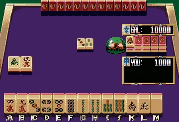 Idol-Mahjong Final Romance (Japan) screen shot game playing